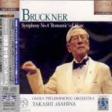 Takashi Asahina - Bruckner : Symphony No.4 (SACD/일본수입/미개봉/pccl60017)