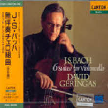 David Geringas - Bach : 6 Suites For Violoncello (2CD/일본수입/미개봉/pccl00296)