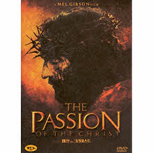 [DVD] The Passion of the Christ - 패션 오브 크라이스트