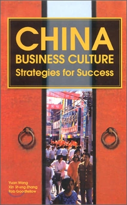 China Business Culture: Strategies for Success