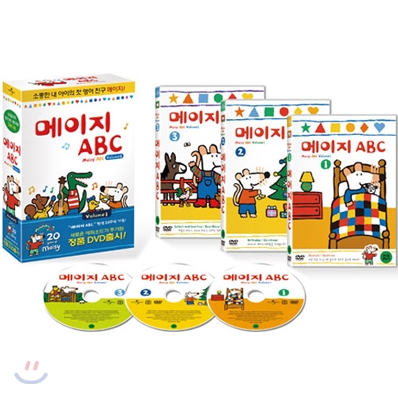 메이지 ABC 1부 (3Disc Box)