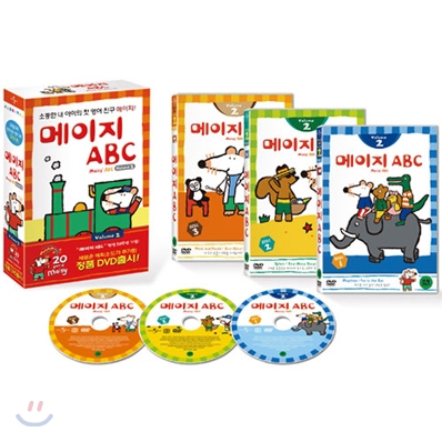 메이지 ABC 2부 (3Disc Box)