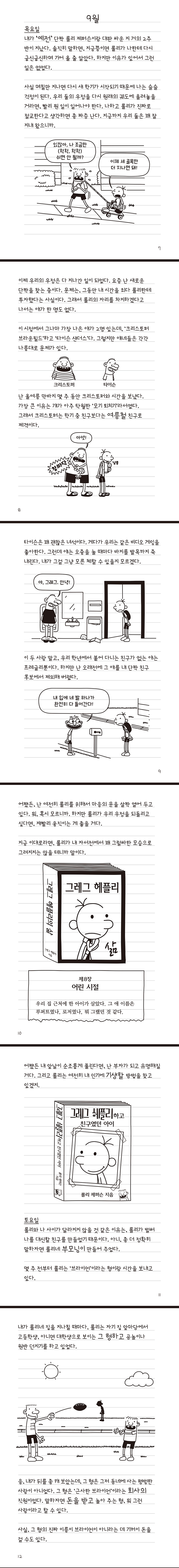 상세 이미지 1