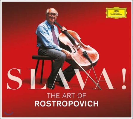 슬라바 - 로스트로포비치의 예술: 베스트 음반 (Slava! - The Art of Mstislav Rostropovich)