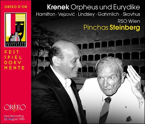 Pinchas Steinberg 크레네크: 오페라 &#39;오르페우스와 에우리디케&#39; (Ernst Krenek: Orpheus und Eurydice) 핀커스 스타인버그, 빈 ORF 심포니 오케스트라