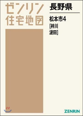 長野縣 松本市   4 梓川.波田