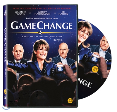 게임 체인지(Game Change, 2011)