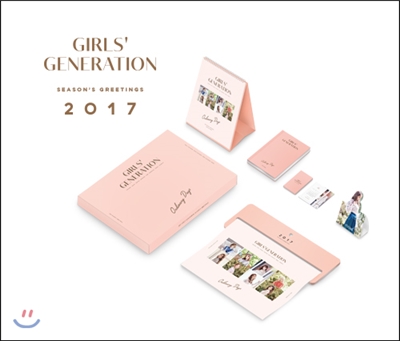 소녀시대 2017 시즌 그리팅