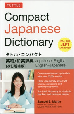 Tuttle Compact Japanese Dictionary: Japanese-English English-Japanese (Ideal for Jlpt Exam Prep)