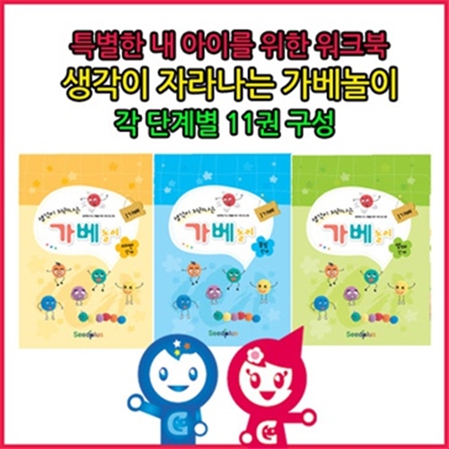 큰솔교육 KS145 생각이 자라나는가베놀이(3종세트) 가베 학교교구 교