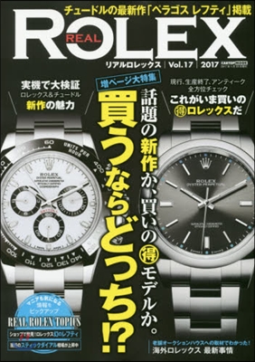 REAL ROLEX  17