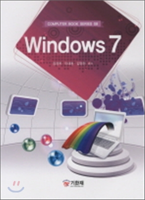 WINDOWS 7