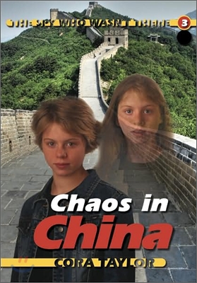 Chaos in China