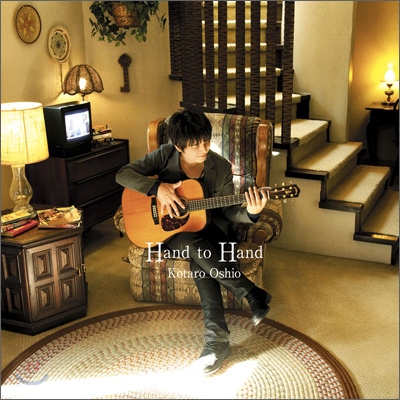 Kotaro Oshio - Hand To Hand