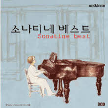 V.A. - Sonatine Best - Piano Lesson Series 6 (3CD/sb70116c)