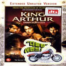 [DVD] King Arthur Unrated Director's Cut - 킹 아더 디렉터즈 컷