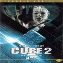 [DVD] Cube 2 SE - 큐브 2