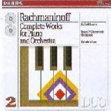 Edo de Waart - Rachmaninoff : Complete Works For Piano And Orchestra (2CD/수입/미개봉/4383762)