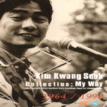 김광석 - Collection : My Way (3CD+1DVD/박스/미개봉)