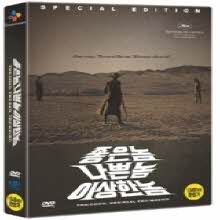 [DVD] The Good The Bad The Weird - 좋은 놈, 나쁜 놈, 이상한 놈 SE (3DVD/Digipack)