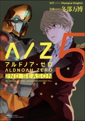 ALDNOAH.ZERO 2nd Season 5