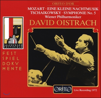David Oistrach 모차르트: 세레나데 '아이네 클라이네 나흐트무지크' / 차이코프스키: 교향곡 5번 (Mozart: Eine Kleine Nachtmusik / Tchaikovsky: Symphony No.5) 다비드 오이스트라흐