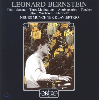 Neues Munchner Klaviertrio 레너드 번스타인: 클라리넷 소나타, 삼중주, 명상 외 (Leonard Bernstein: Trio, Sonata, Three Meditations, Anniversaries, Touches)