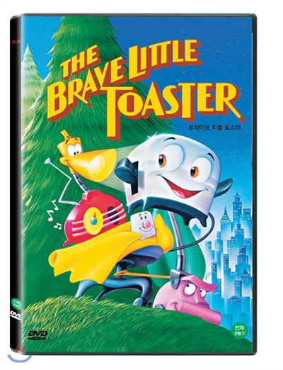 브레이브 리틀 토스터(The Brave Little Toaster , 1987)