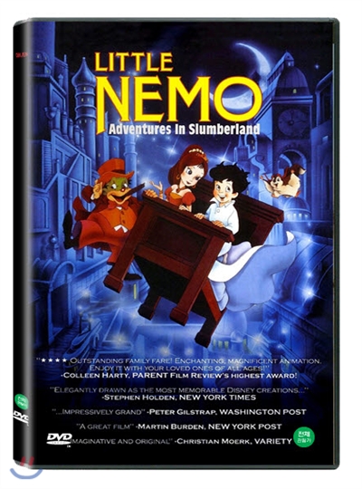 리틀 네모(Little Nemo: Adventures in Slumberland ,1989)