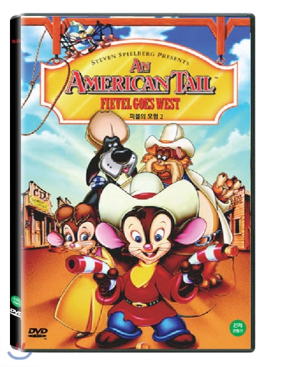 피블의 모험 2 (An American Tail: Fievel Goes West, 1991)