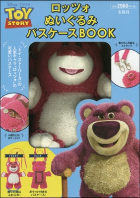 Disney PIXAR TOYSTORY ロッツォ ぬいぐるみパスケ-スBOOK