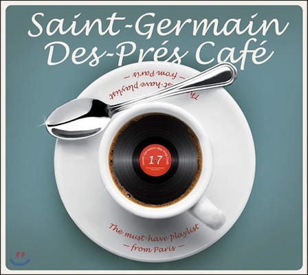 Saint-Germain Des-Pres Cafe 17: The Must-Have Playlist from Paris (생제르맹 데 프레 카페 17집)