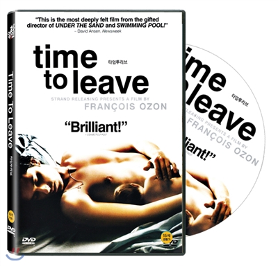 타임투리브(Le Temps Qui Reste, Time To Leave, 2005)