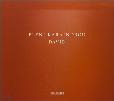 엘레니 카라인드루: 칸타타 &#39;다비드&#39; (Eleni Karaindrou: David)
