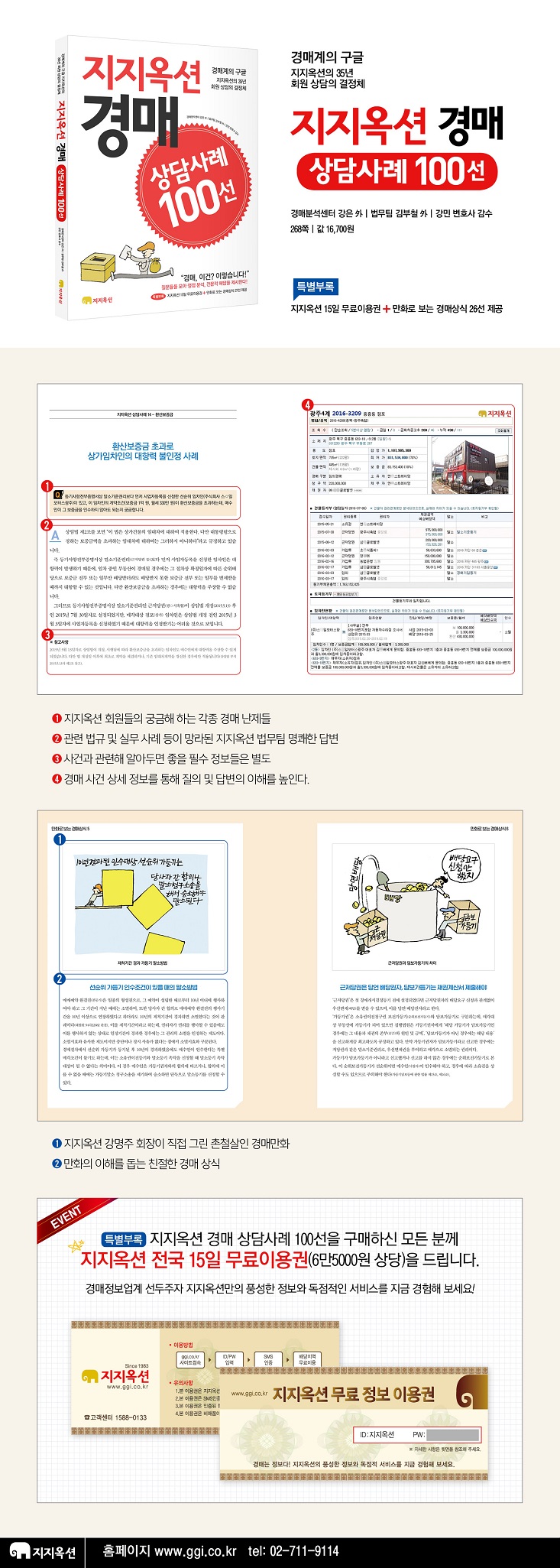 상세 이미지 1