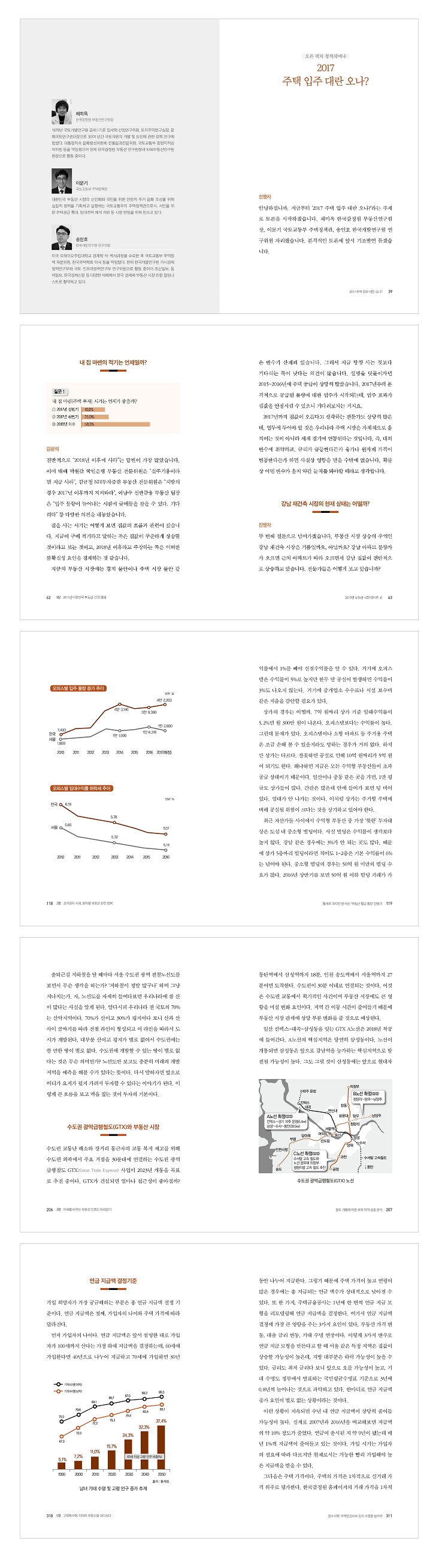 상세 이미지 1