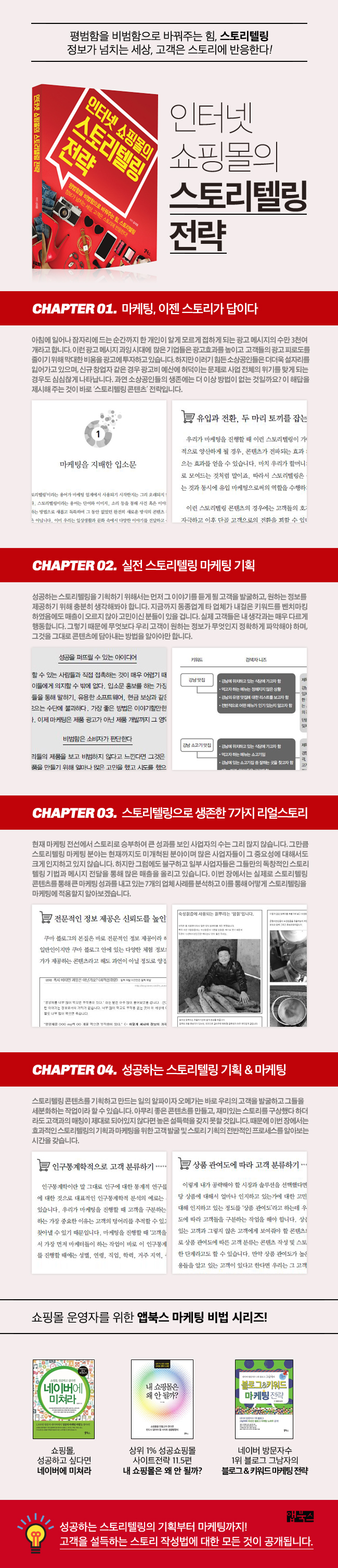상세 이미지 1