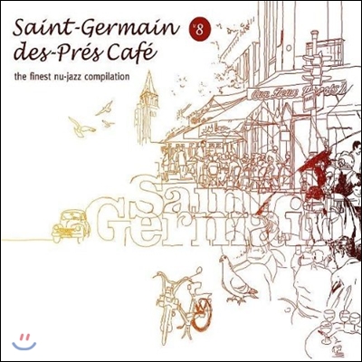 Saint-Germain des-Pres Cafe Vol.8: The Finest Nu-Jazz Compilation (생제르맹 데 프레 카페 8집)