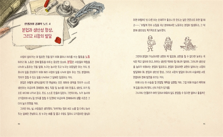 상세 이미지 2