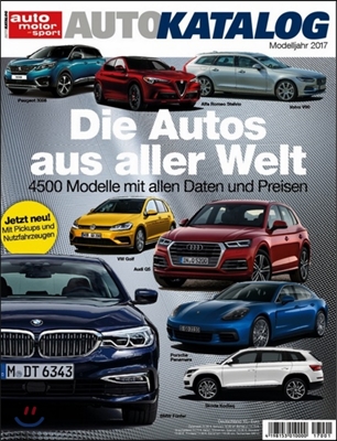 Auto Katalog (연간) : 2017년 No.59