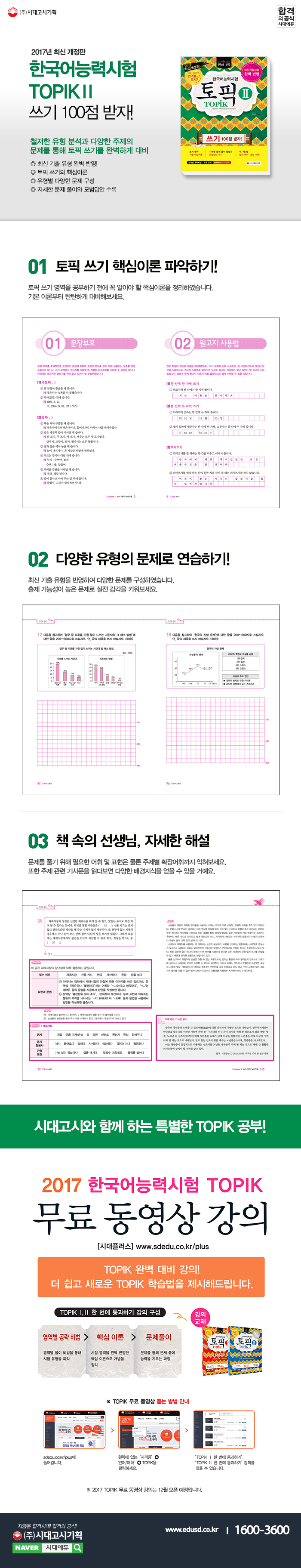 상세 이미지 1