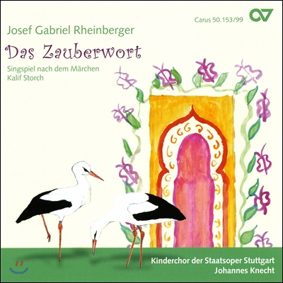 Johannes Knecht 라인베르거: 마법의 칼 (Rheinberger: Das Zauberwort, Op.153)
