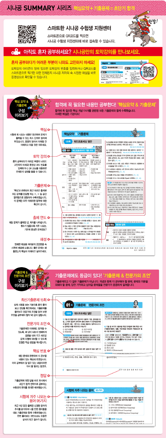상세 이미지 1