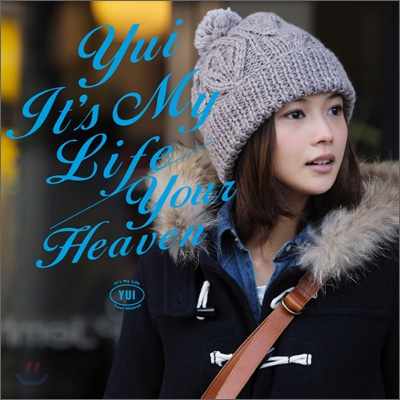 Yui (유이) - It&#39;s My Life / Your Heaven