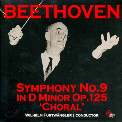 Wilhelm Furtwangler 베토벤 : 교향곡 9번 '합창' [1954년 루체른 실황] (Beethoven: Symphony No.9) 빌헬름 푸르트뱅글러