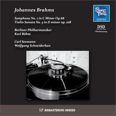 Wolfgang Schneiderhan / Karl Bohm 브람스: 교향곡 1번, 바이올린 소나타 3번 - 카를 뵘, 볼프강 슈나이더한