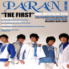 Paran(파란) - The First (Single/미개봉)