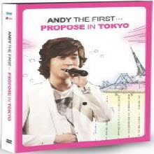 [DVD] 앤디 (Andy) - Andy The First...Propose In Tokyo (미개봉/3DVD)