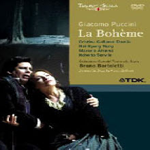 [DVD] La Boheme - 라보엠 (홍혜경, Bruno Bartoletti/수입/opboh)