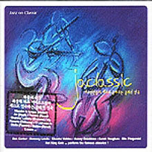 V.A. - Jaclassic : 재즈 명인들이 들려주는 클래식 명곡 (2CD)